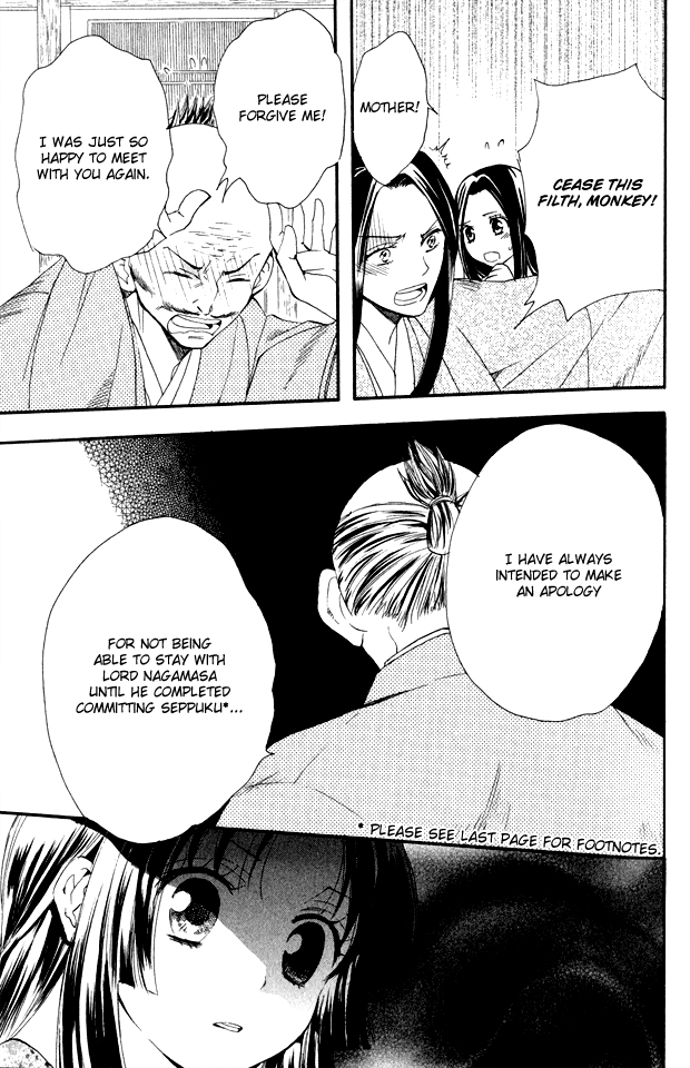 Gou - Himetachi no Sengoku The Secret of Father's Death 第36页