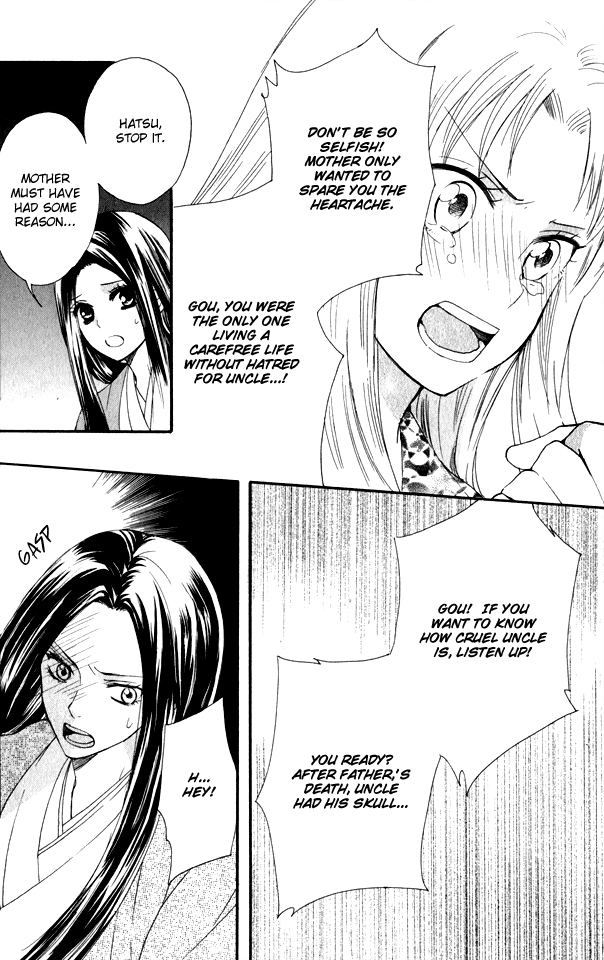 Gou - Himetachi no Sengoku The Secret of Father's Death 第45页