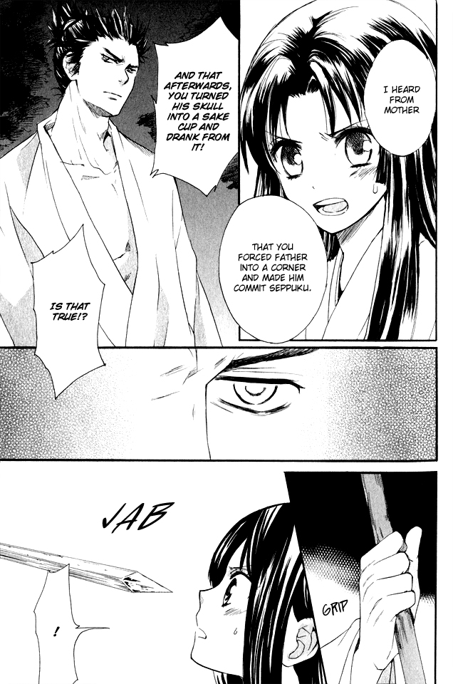 Gou - Himetachi no Sengoku The Secret of Father's Death 第50页