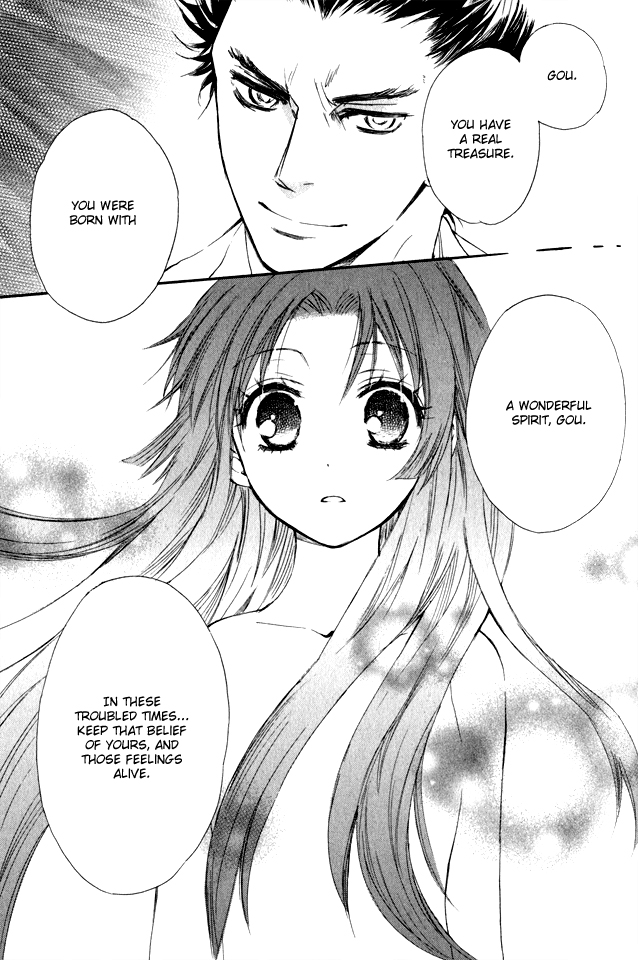 Gou - Himetachi no Sengoku The Secret of Father's Death 第54页