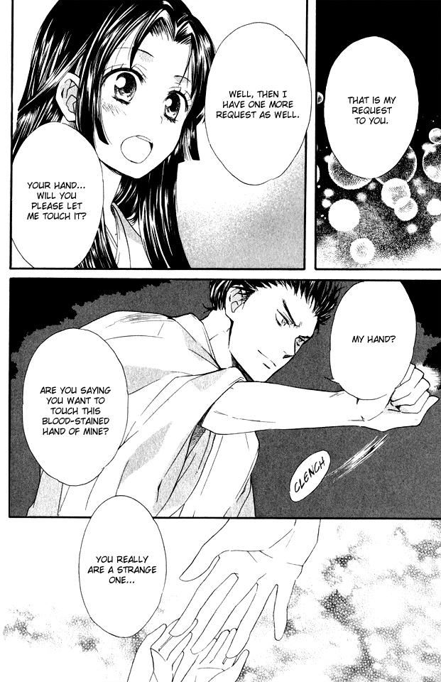 Gou - Himetachi no Sengoku The Secret of Father's Death 第55页