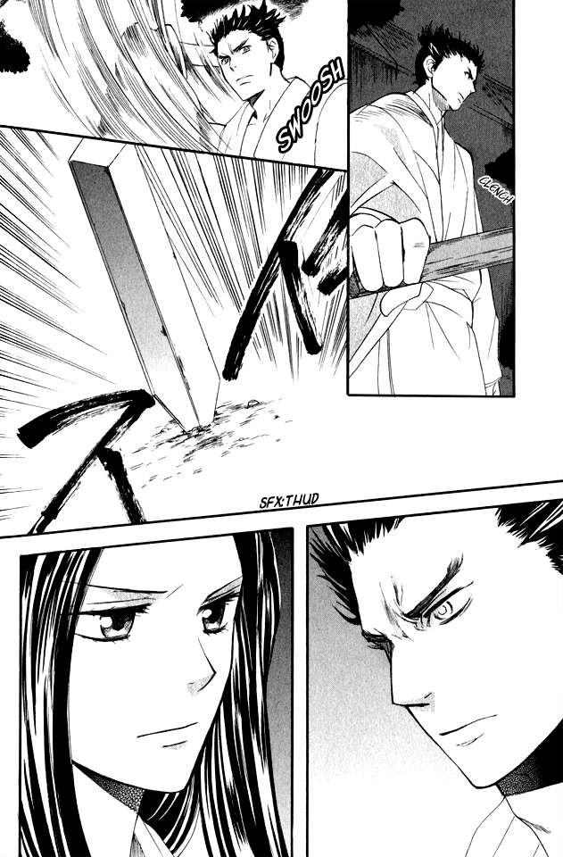 Gou - Himetachi no Sengoku The Secret of Father's Death 第60页