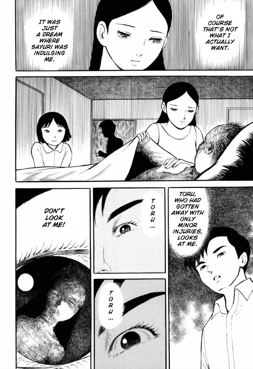 Jun's Guts: A Collection of Gory and Bizarre Works Don't Make Me Look In The Mirror 第12页