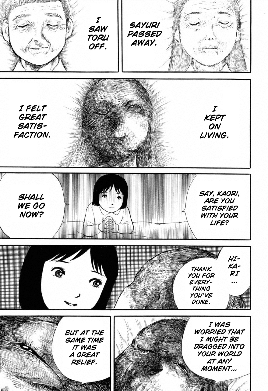 Jun's Guts: A Collection of Gory and Bizarre Works Don't Make Me Look In The Mirror 第23页