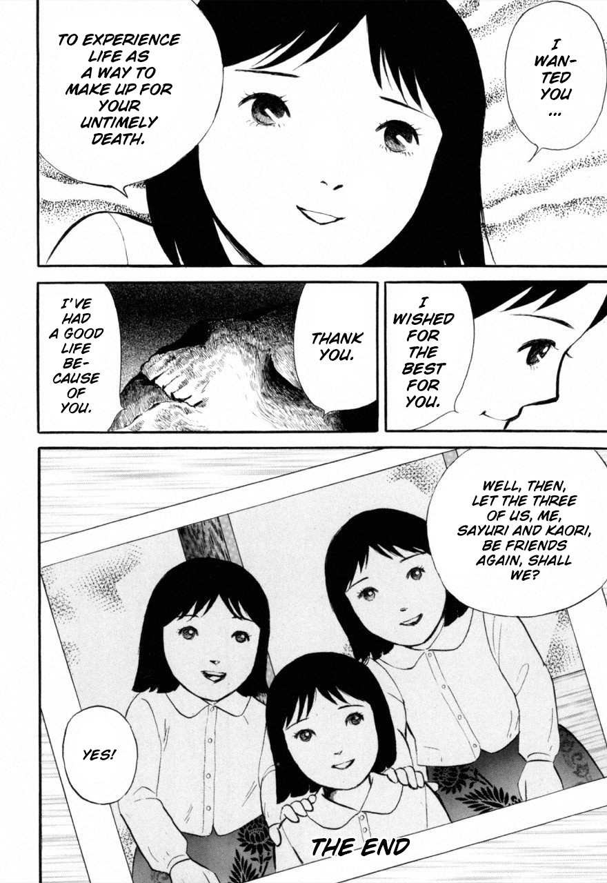 Jun's Guts: A Collection of Gory and Bizarre Works Don't Make Me Look In The Mirror 第24页