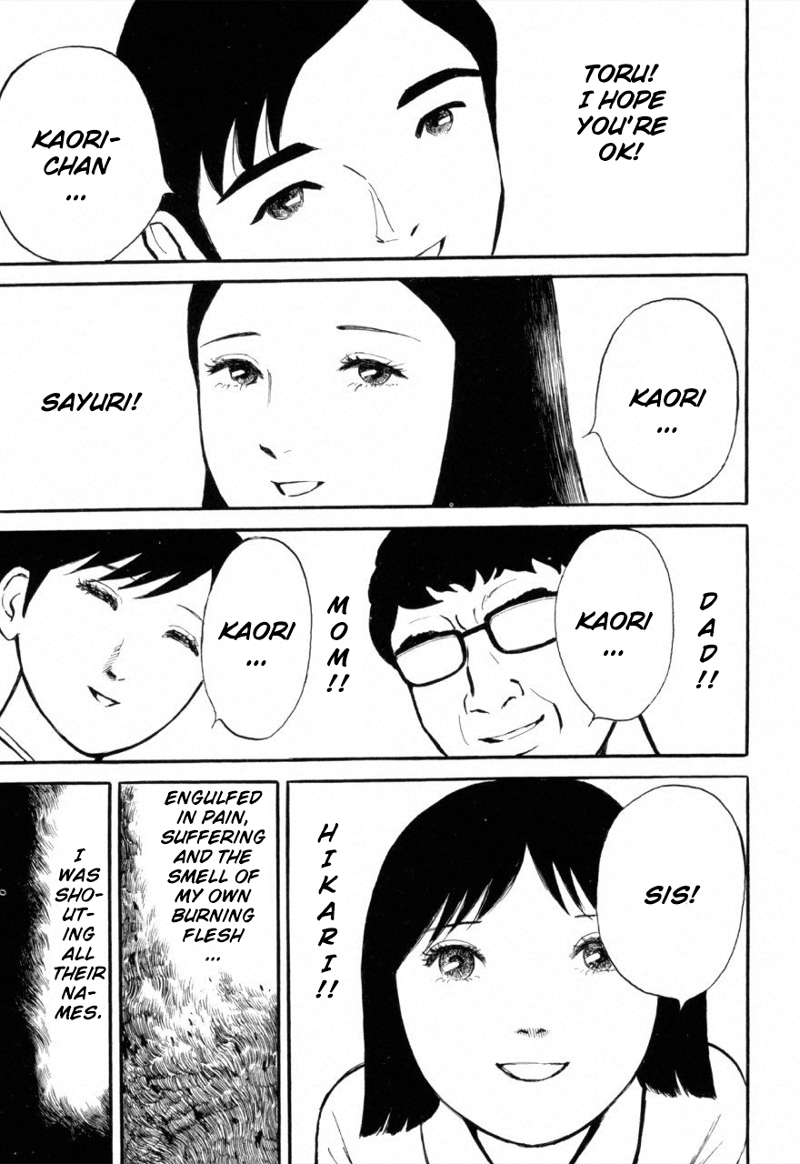 Jun's Guts: A Collection of Gory and Bizarre Works Don't Make Me Look In The Mirror 第7页