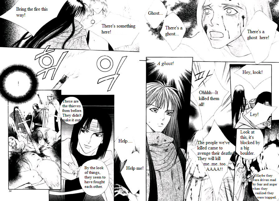 Saver Vol. 4 Ch. 11 第11页