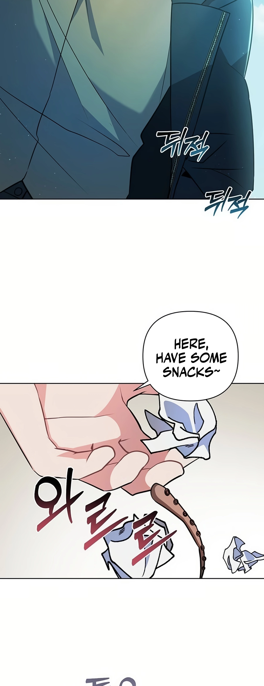 Academy ga Manghaetda Ch. 3 第4页