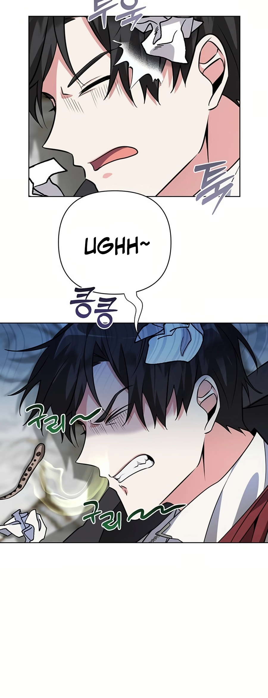 Academy ga Manghaetda Ch. 3 第5页