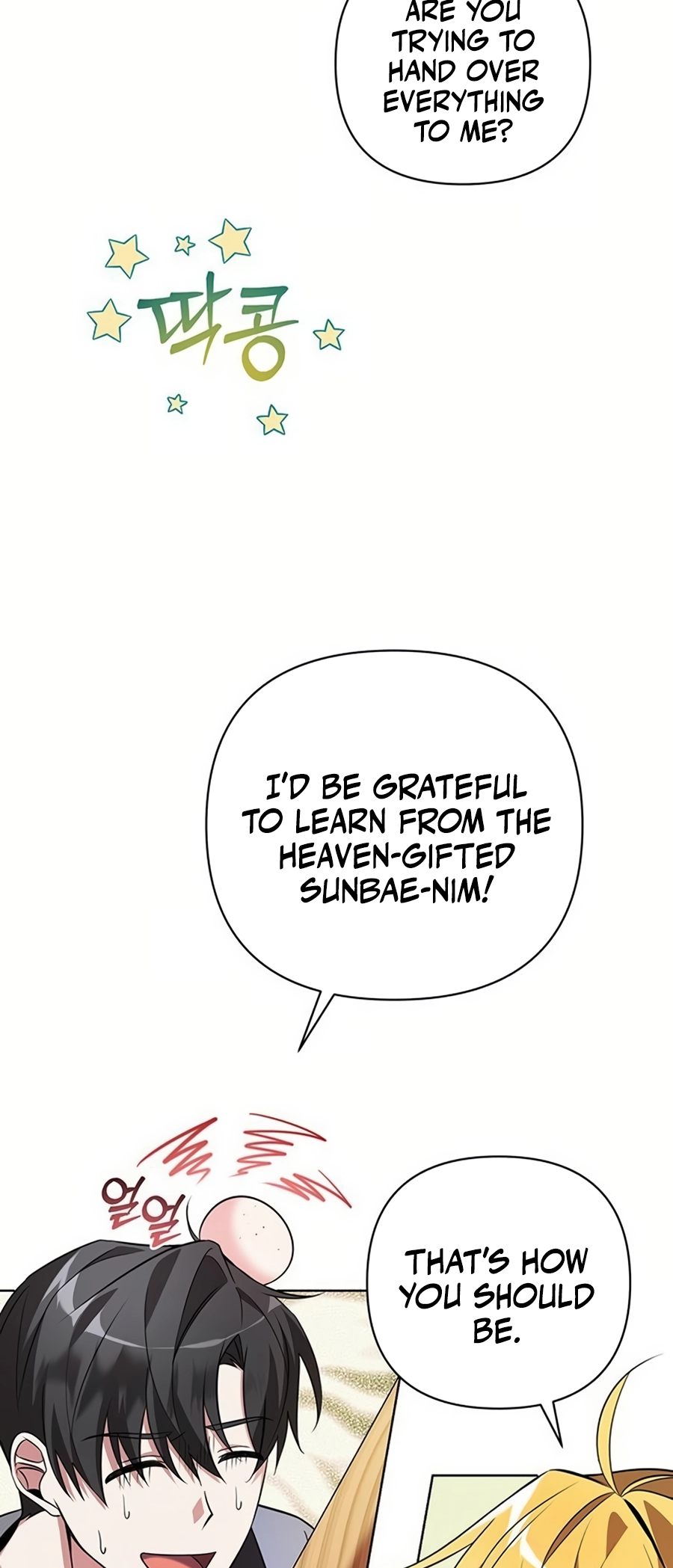 Academy ga Manghaetda Ch. 3 第66页