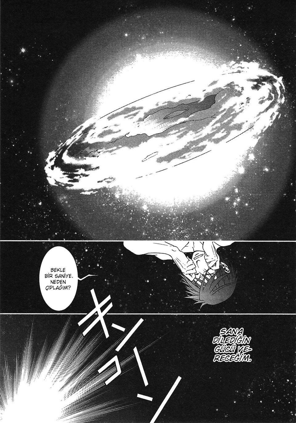 World Customize Creator Vol. 1 Ch. 1 第12页