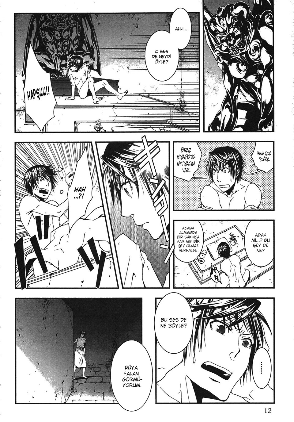 World Customize Creator Vol. 1 Ch. 1 第13页