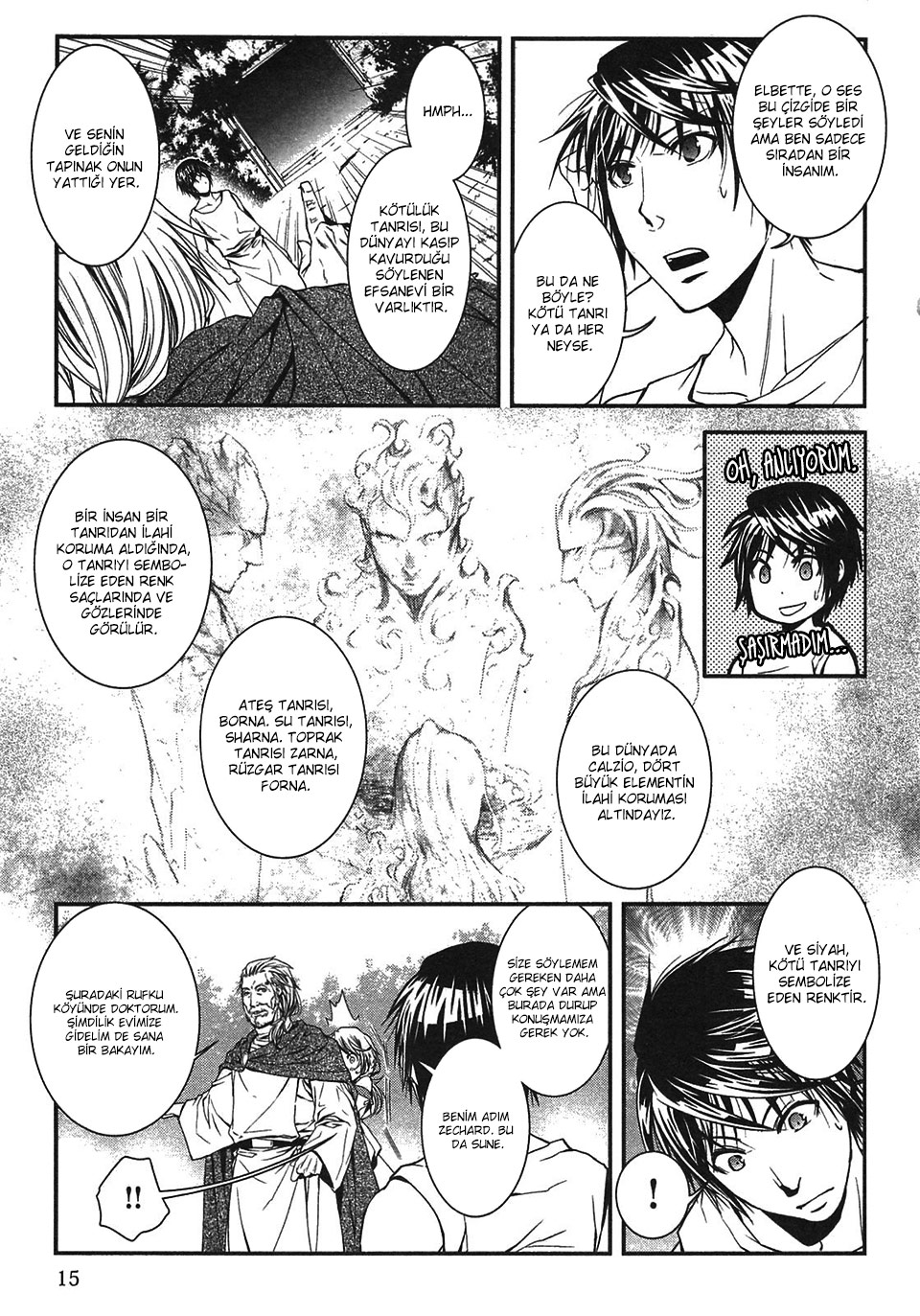 World Customize Creator Vol. 1 Ch. 1 第16页