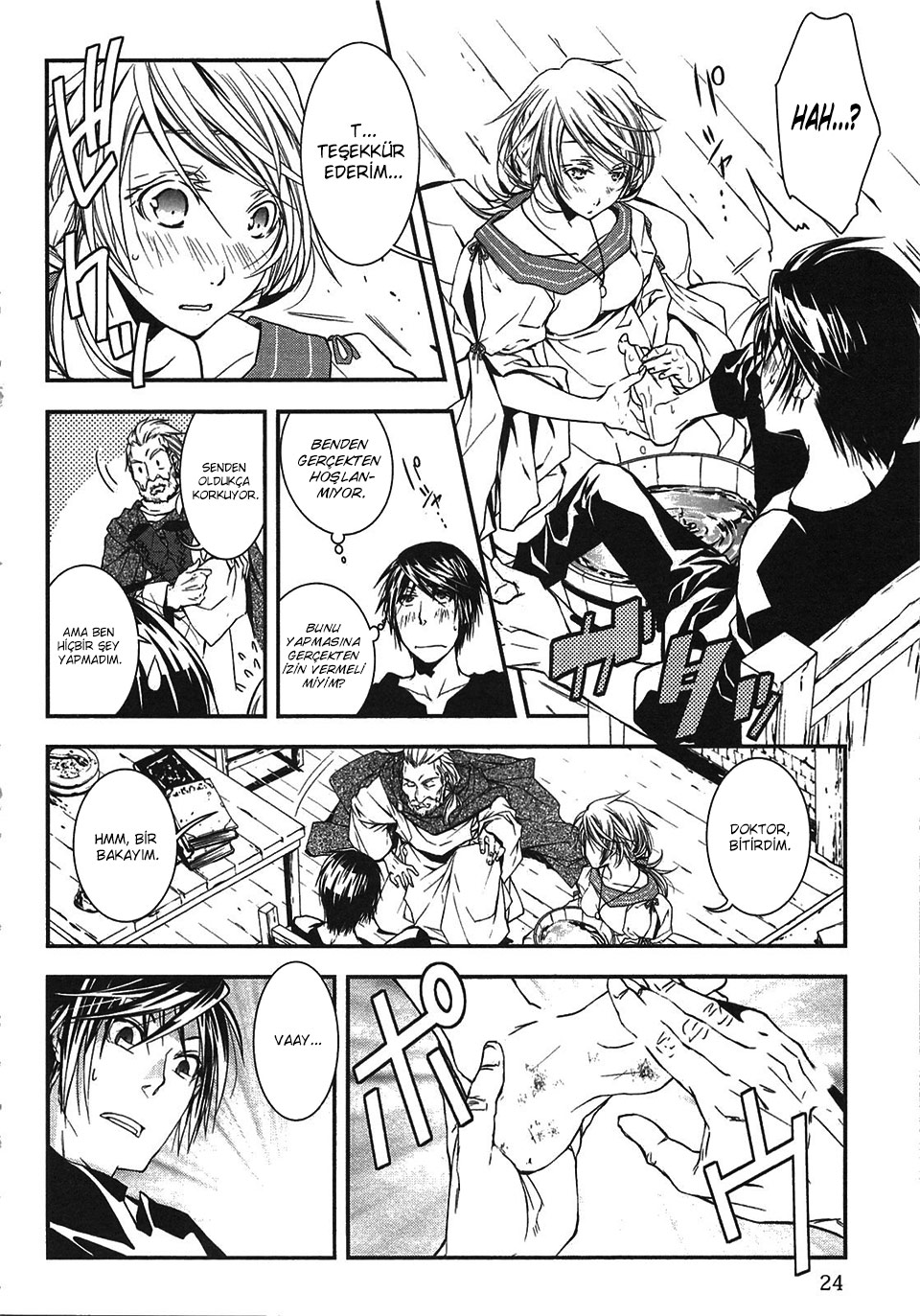 World Customize Creator Vol. 1 Ch. 1 第25页