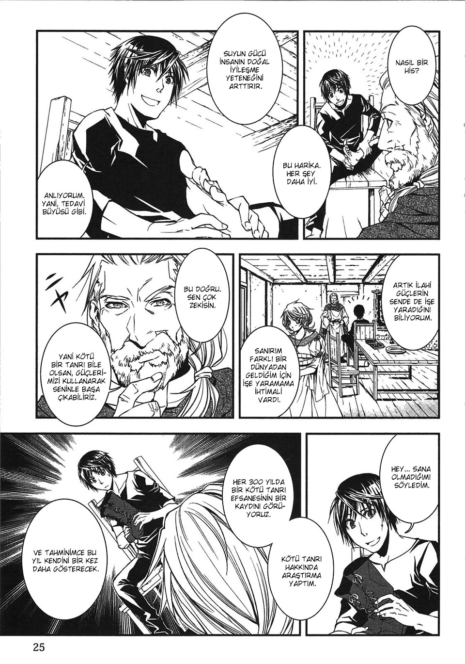 World Customize Creator Vol. 1 Ch. 1 第26页