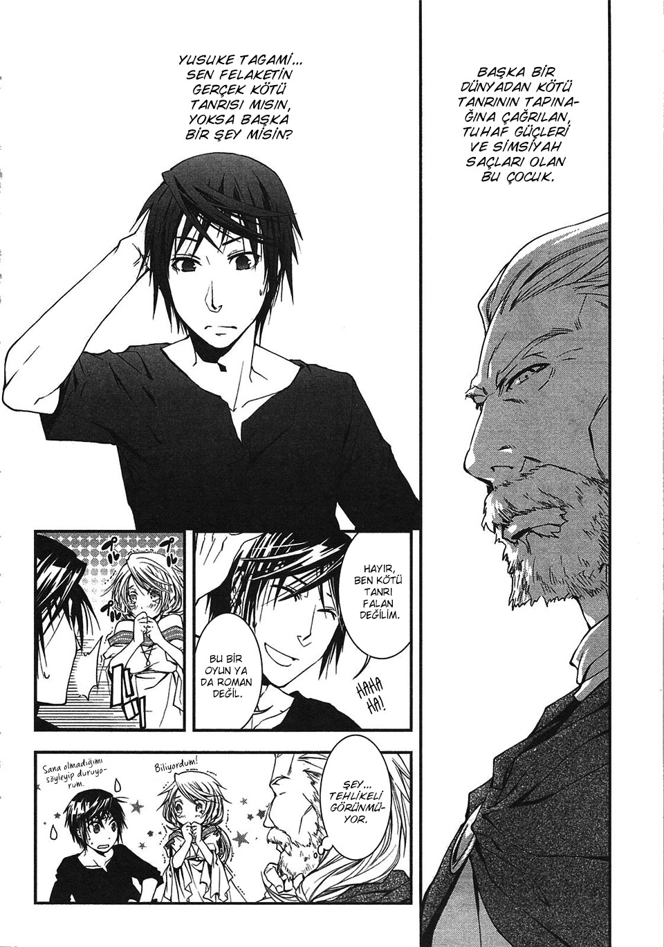 World Customize Creator Vol. 1 Ch. 1 第27页