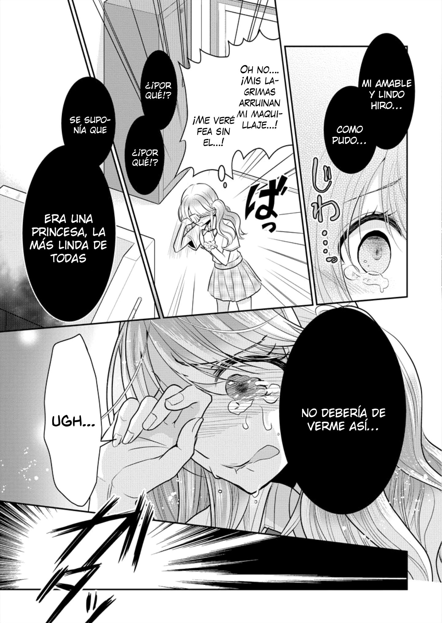 Dekisokonai no Himegimi-tachi Mas linda que nadie 第15页