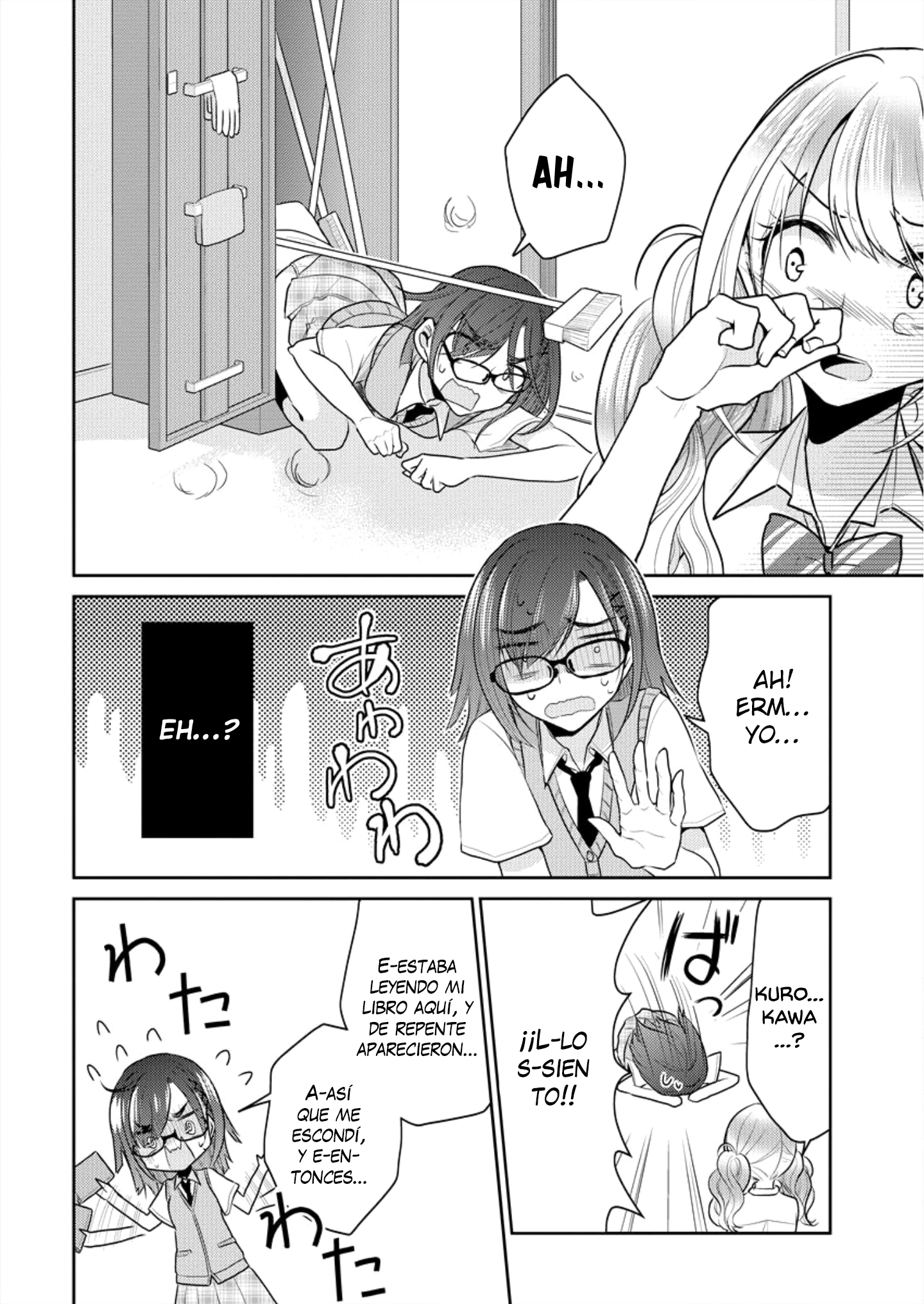 Dekisokonai no Himegimi-tachi Mas linda que nadie 第16页