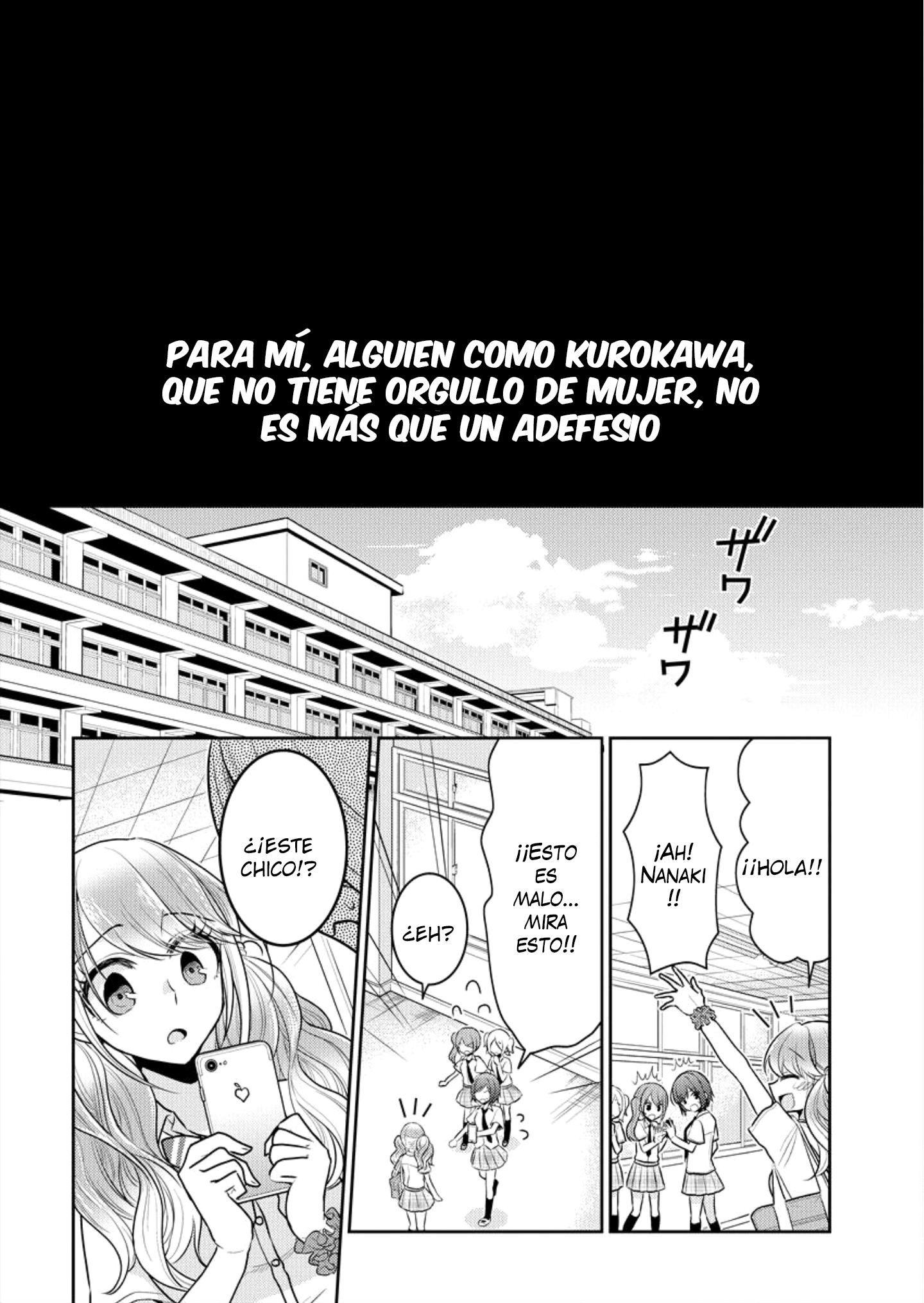 Dekisokonai no Himegimi-tachi Mas linda que nadie 第10页