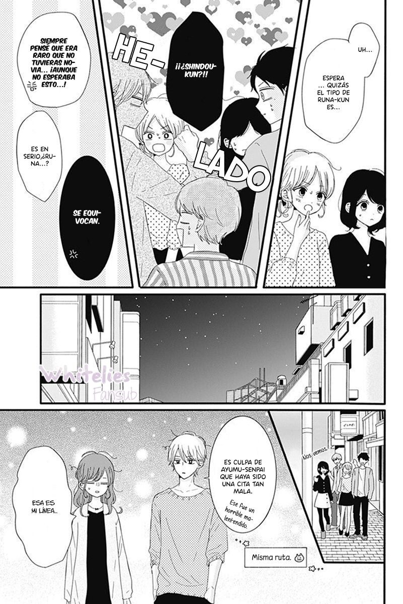 Tsuki no Oki ni Mesu mama Vol. 1 Ch. 5 第16页
