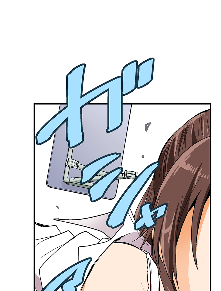 Shitai no ♡ Karen-san!! Ch. 2 第16页