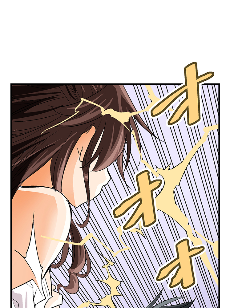 Shitai no ♡ Karen-san!! Ch. 2 第41页