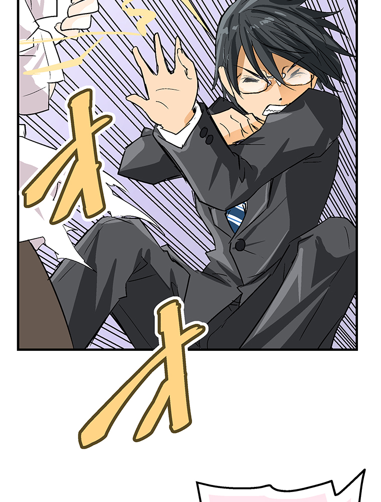 Shitai no ♡ Karen-san!! Ch. 2 第42页
