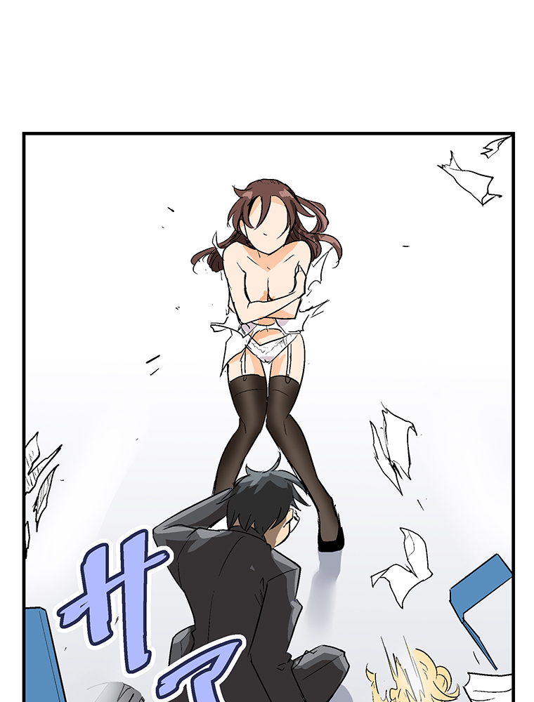 Shitai no ♡ Karen-san!! Ch. 2 第46页