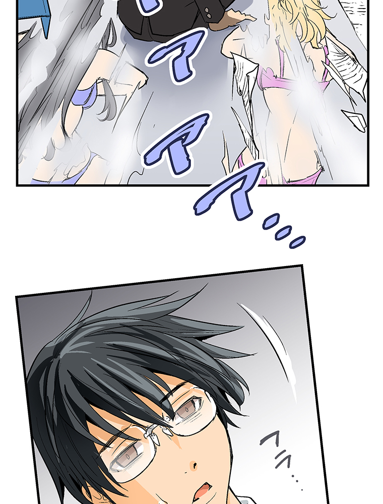 Shitai no ♡ Karen-san!! Ch. 2 第47页
