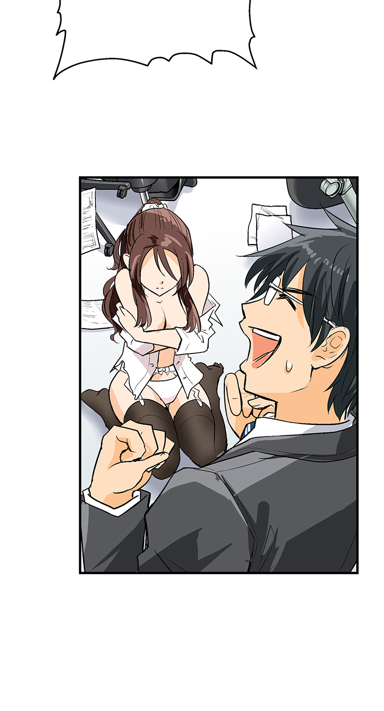 Shitai no ♡ Karen-san!! Ch. 2 第76页