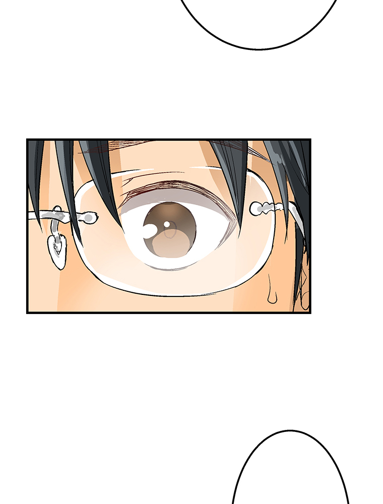 Shitai no ♡ Karen-san!! Ch. 2 第85页