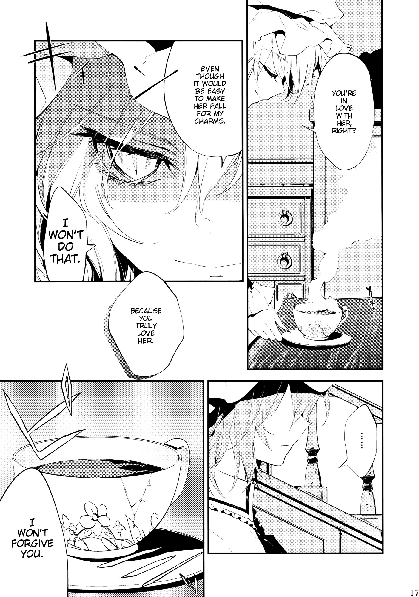Touhou - Forbidden Fruit (Doujinshi) Vol. 1 Ch. 2 第3页