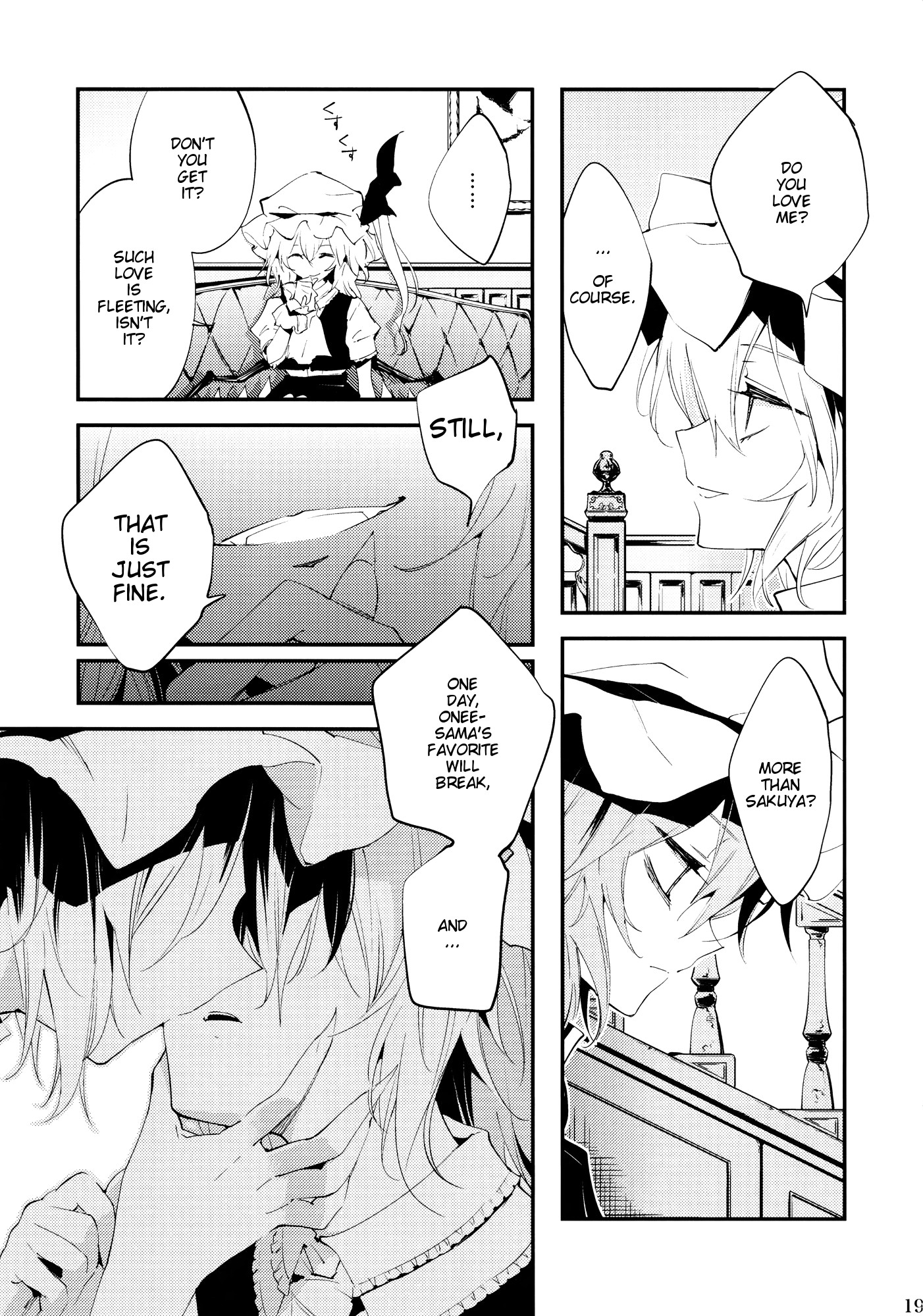 Touhou - Forbidden Fruit (Doujinshi) Vol. 1 Ch. 2 第5页
