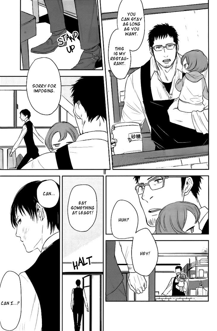 Beautiful Life Vol. 1 Ch. 1 第12页