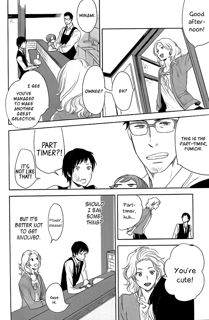 Beautiful Life Vol. 1 Ch. 1 第15页
