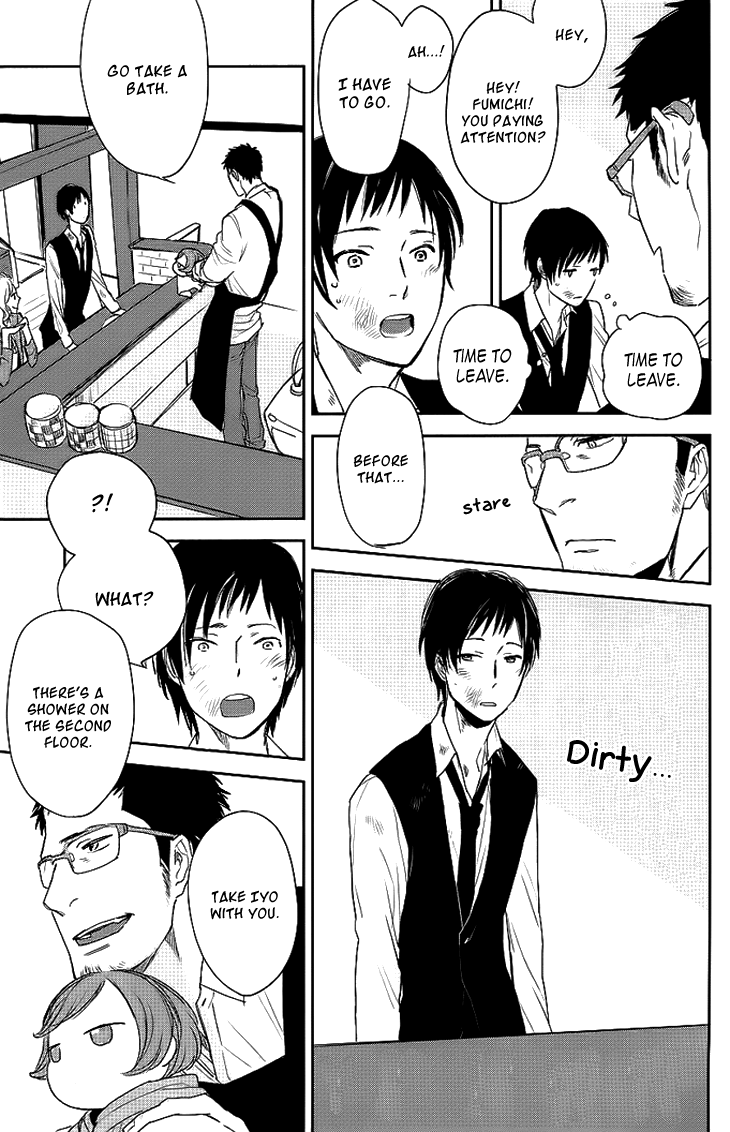 Beautiful Life Vol. 1 Ch. 1 第16页