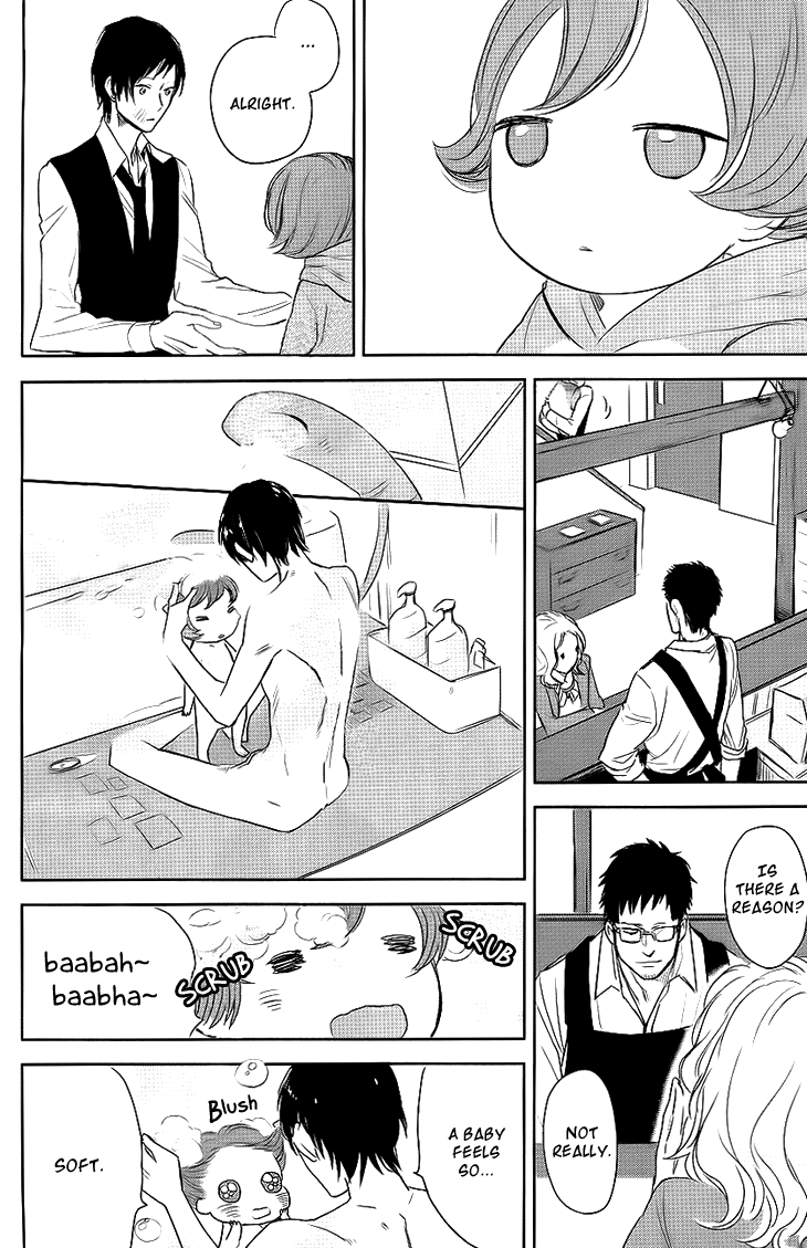 Beautiful Life Vol. 1 Ch. 1 第17页