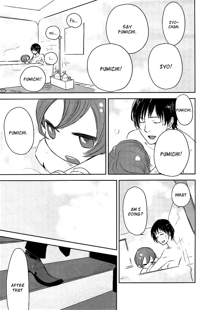 Beautiful Life Vol. 1 Ch. 1 第18页
