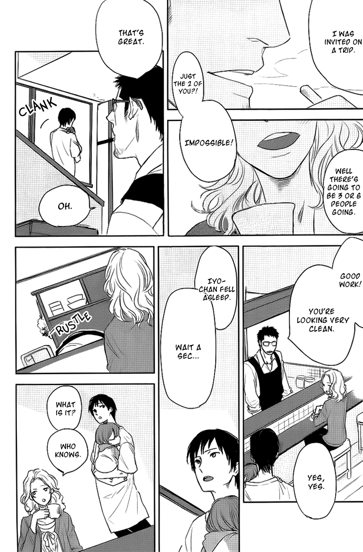 Beautiful Life Vol. 1 Ch. 1 第19页