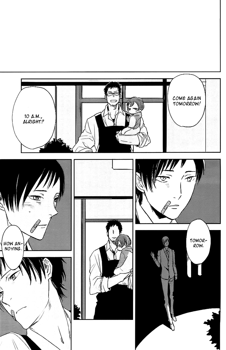 Beautiful Life Vol. 1 Ch. 1 第22页
