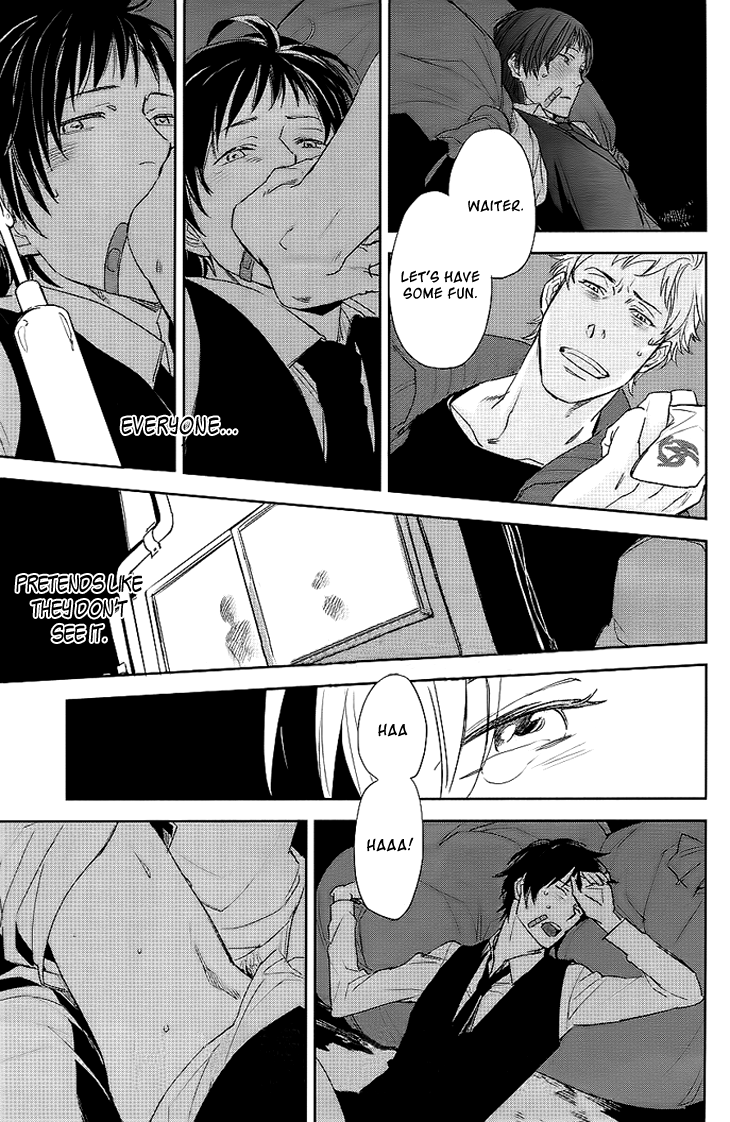 Beautiful Life Vol. 1 Ch. 1 第24页