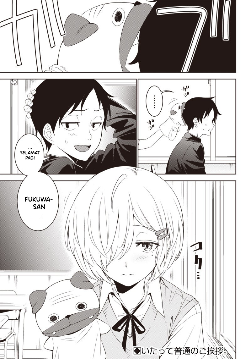 Fukuwa-san in the Back Seat Oneshot 第1页
