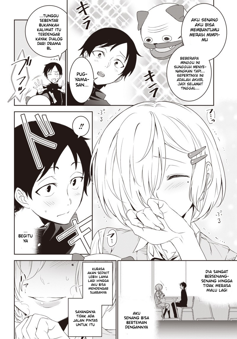 Fukuwa-san in the Back Seat Oneshot 第6页