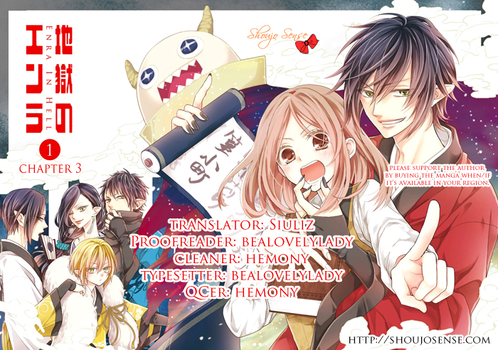 Jigoku no Enra Vol. 1 Ch. 3 第1页