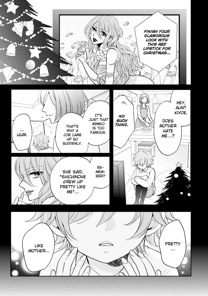 Jigoku no Enra Vol. 1 Ch. 3 第2页