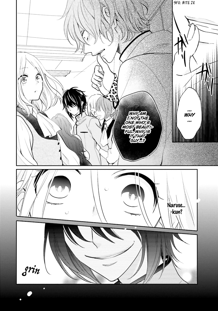 Jigoku no Enra Vol. 1 Ch. 3 第11页