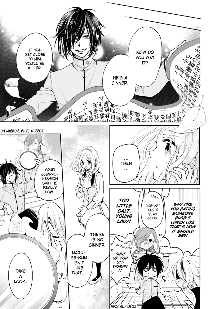 Jigoku no Enra Vol. 1 Ch. 3 第12页