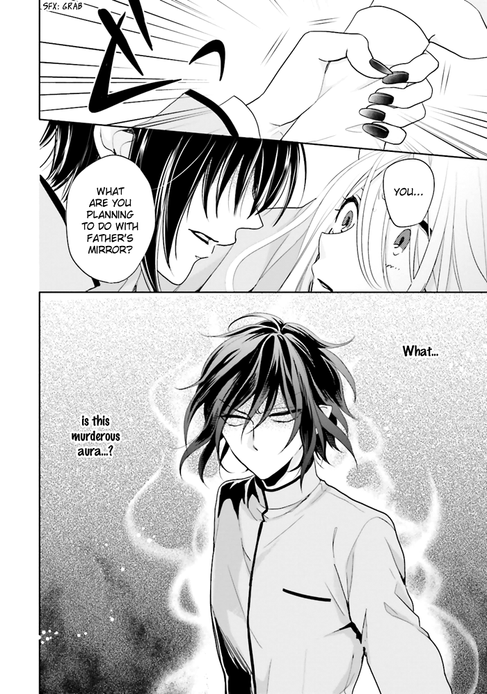 Jigoku no Enra Vol. 1 Ch. 3 第15页