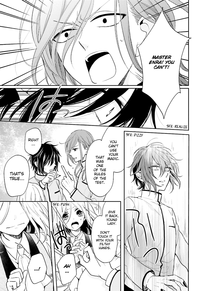 Jigoku no Enra Vol. 1 Ch. 3 第16页