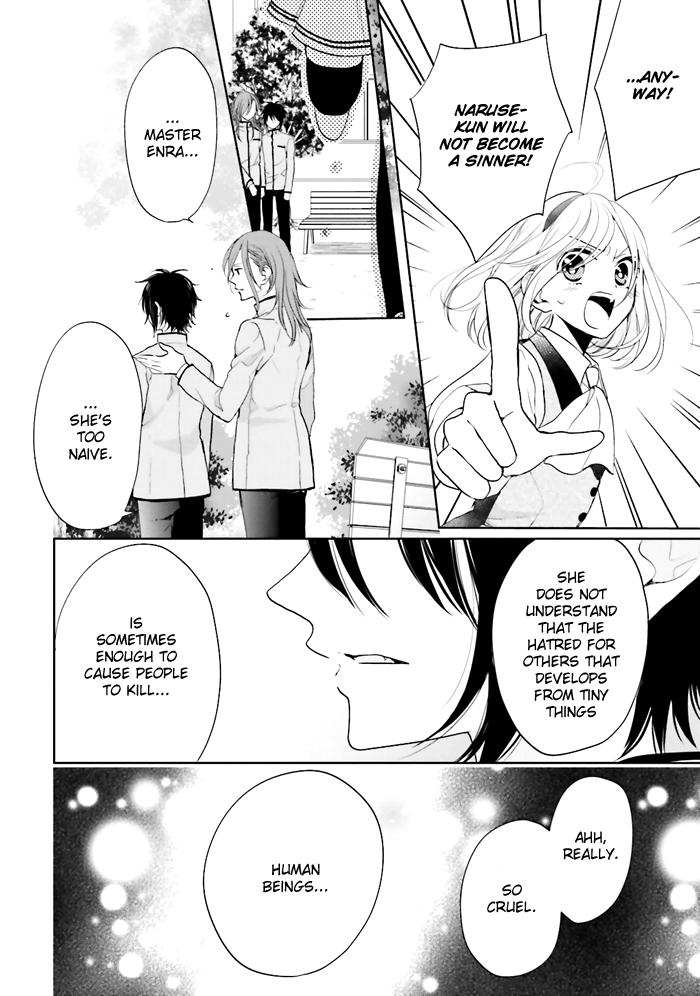 Jigoku no Enra Vol. 1 Ch. 3 第17页